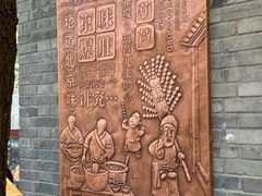 -南锣鼓巷
