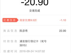 -陳生記米线·始于1989(武林店)