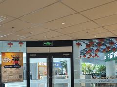 -麦当劳(庐山服务区店)