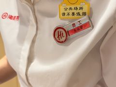 -海底捞火锅(河东万达广场店)