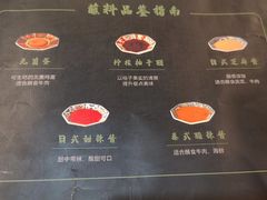 -牛匠和牛寿喜锅(西安总店)