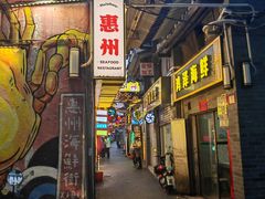 -桥东喜碧海鲜街(水东街店)