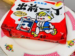 -燃计沙茶皇·香港沙茶火锅(人广旗舰店)