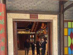 -凤竹园(修水店)