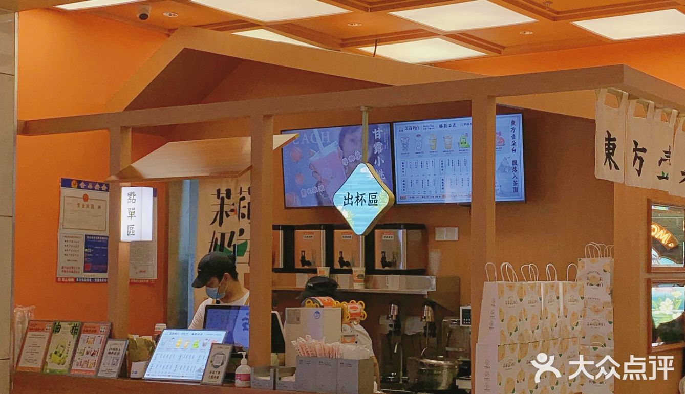 我宣布把深圳这家新奶茶店好喝打在公屏上！