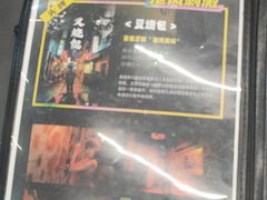 -谜盒子奇幻密室(南屏店)