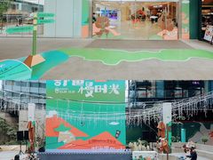 -广州保利时光里(建设大马路店)