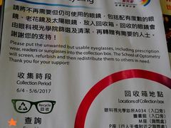 -香港理工大学