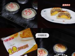 -泰康食品有限公司食品厂