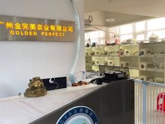 -lincat·猫舍(广州店)