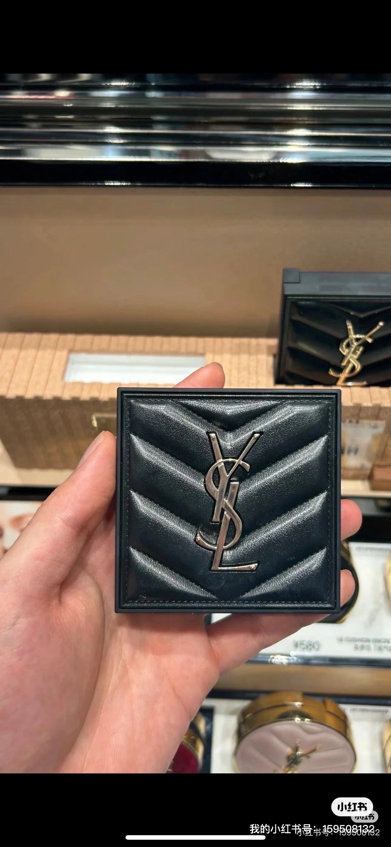 ysl粉饼