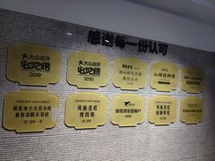 -郑喜旺烧烤(郑州总店)