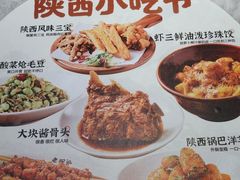 -老碗会·陕西手工面(中心书城店)