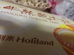 -好利来(梅江永旺店)
