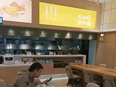 -东园小馆·早茶·淮扬小炒(三盛广场店)
