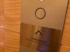 -上海明天广场JW万豪酒店