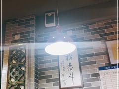 -荔银肠粉(建六店)