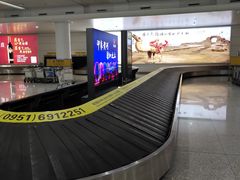 -银川河东国际机场