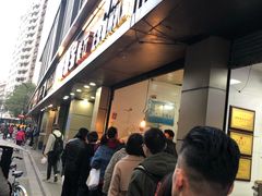 -陶记正宗德州扒鸡(科巷店)