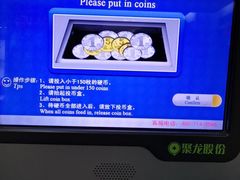 -招商银行(天津分行营业部)