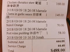 账单-ALBERGUE 1601 婆仔屋葡国餐厅