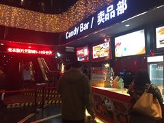 -橙天嘉禾影城(苏州印象城店)