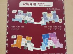 -重庆南山海昌汤都