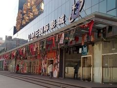 门面-UME影城(安贞DTS:X店)