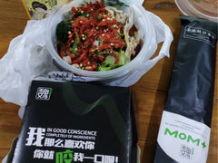 -魏家凉皮(旺都店)