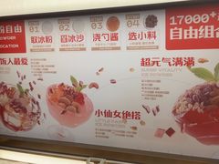 -探鱼·鲜青椒爽麻烤鱼(虎门天虹店)