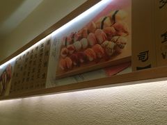-元气寿司(东方宝泰店)