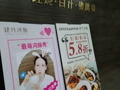-肆月河豚·新淮扬(金融街店)