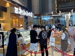 -西村叔叔的店·面包·甜品·蛋糕(清河万象汇店)