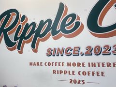 -RIPPLE COFFEE涟漪咖啡