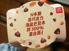 -乐纯(苹果社区店)