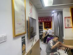 -郑远元专业修脚房(文三路九莲新村店)