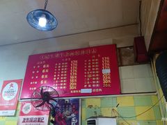 -王记生烫牛杂面馆(兰陵路店)