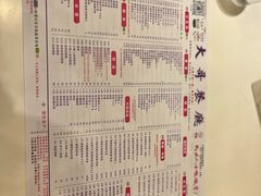 -大哥餐厅(西城花园店)