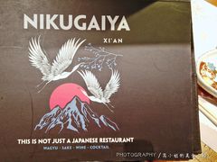 -肉魁屋·烧肉·烧鸟·酒场(高新店)