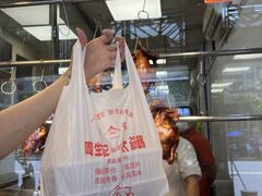 -周生记太爷鸡(文明路店)