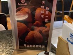 -YAMAKAWA(龙湖胥江天街店)