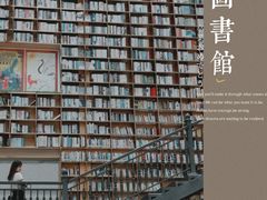 -阅读家(南海天河城店)