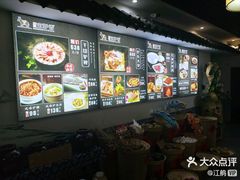 -元鼎宝驴香·全驴宴(江宁店)