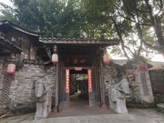 -崇州市街子古镇