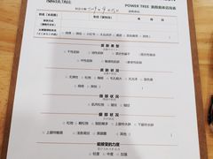 -FACE·日本小颜美容整骨(福田店)