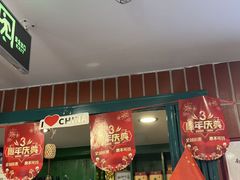 -楠火锅(西单店)