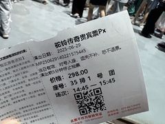 -华夏文旅西安度假区