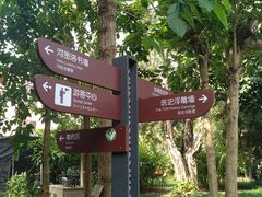 -广州神农草堂中医药博物馆