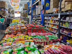 -福达坊批发城(汉阳黄金口总店)