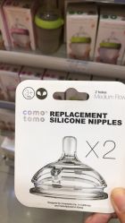 -爱婴室(上海大华路店)